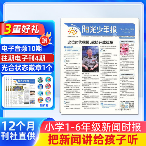团购如需要其他起订月份请联系客服~