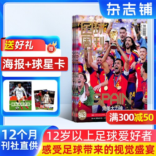 内容充实，图片有序，文字深度