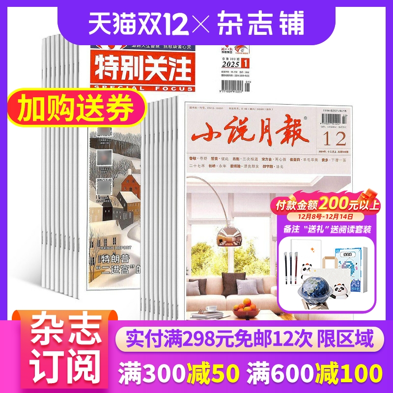 内容丰富 散文杂文 生活纪实