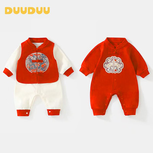 DUUDUU新年春秋季周岁男女宝宝连体衣装a类满月新生拜年婴儿衣服