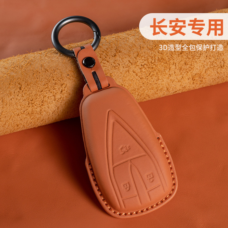 适用于长安头层牛皮钥匙套逸动cs75cs35cs55PLUS欧尚X5X7 UNI