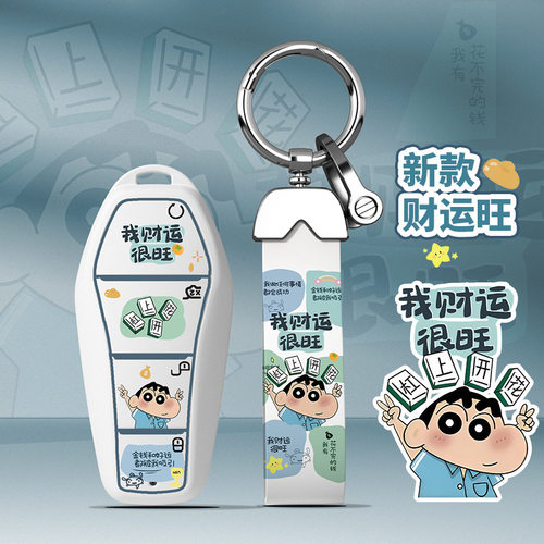 适用比亚迪汉ev钥匙套秦宋Plus钥匙套海豚元pro唐dmi汽车钥匙套包