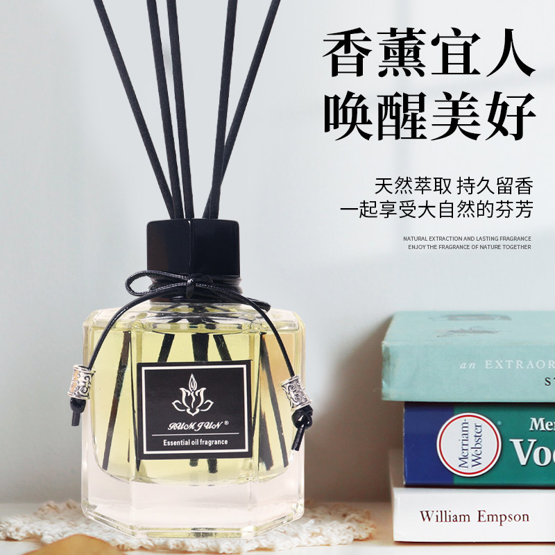 高品质香氛精油回头率过万留香长