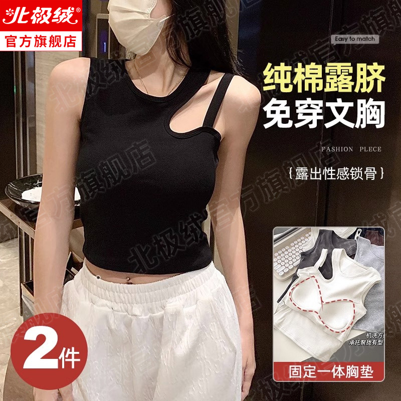 不规则镂空斜肩外穿吊带小背心女夏带胸垫性感甜辣妹无袖抹胸上衣