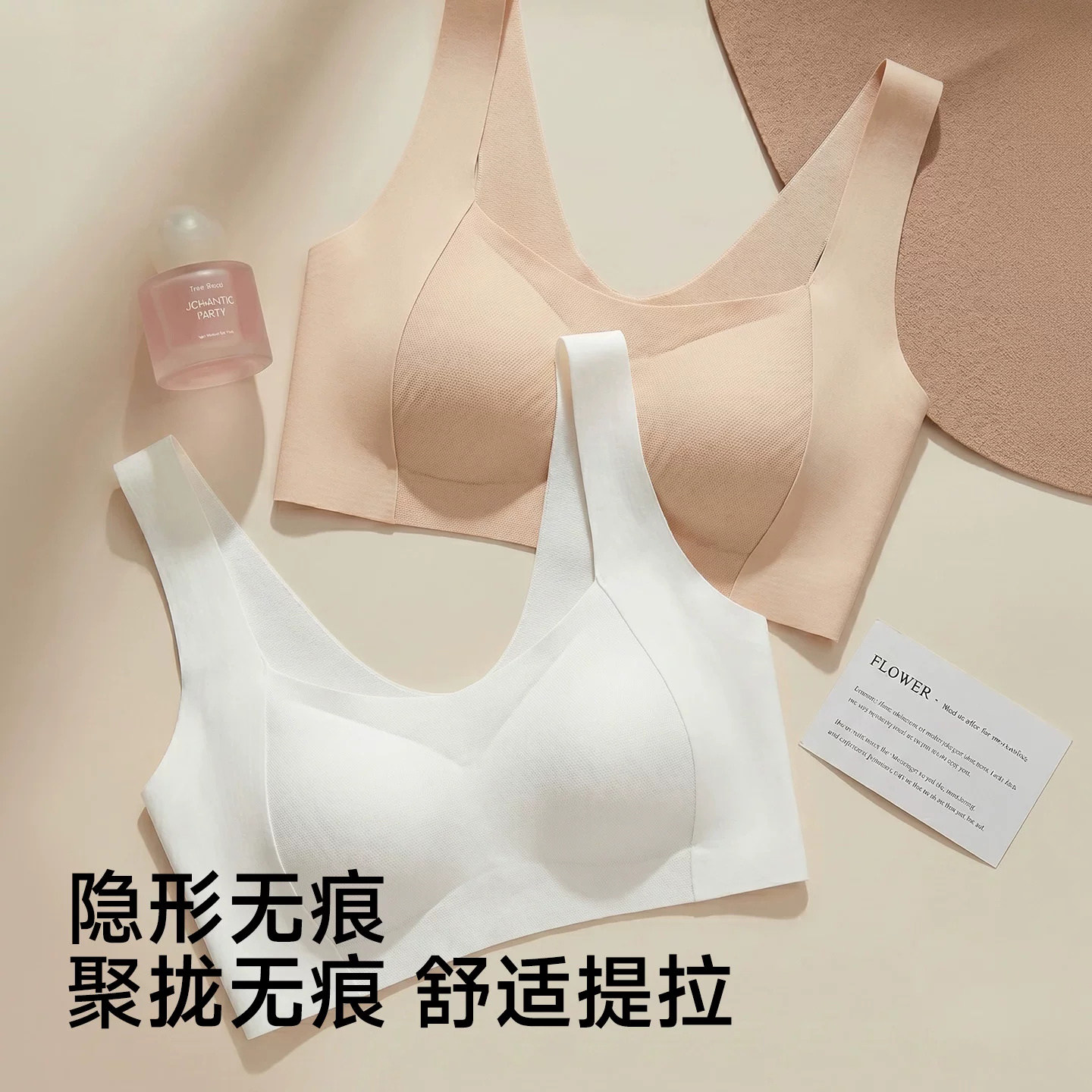 无痕内衣女小胸聚拢提拉收副乳防下垂胸罩运动美背心式无钢圈文胸