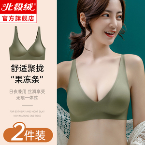 无痕内衣女薄款夏季无钢圈小胸聚拢防下垂乳胶冰丝美背运动文胸罩