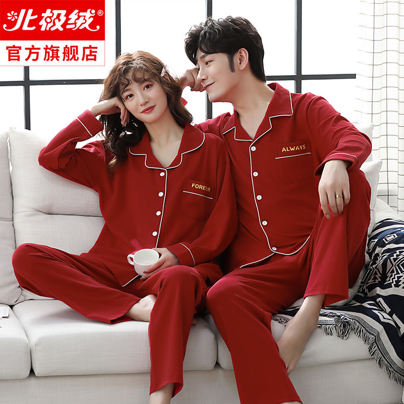 情侣睡衣春秋款男女纯棉长袖可爱大红色本命年结婚新婚家居服套装
