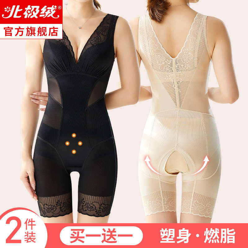 产后塑身衣女收腹束腰塑形美体薄款瘦身提臀燃脂瘦肚子束身连体衣