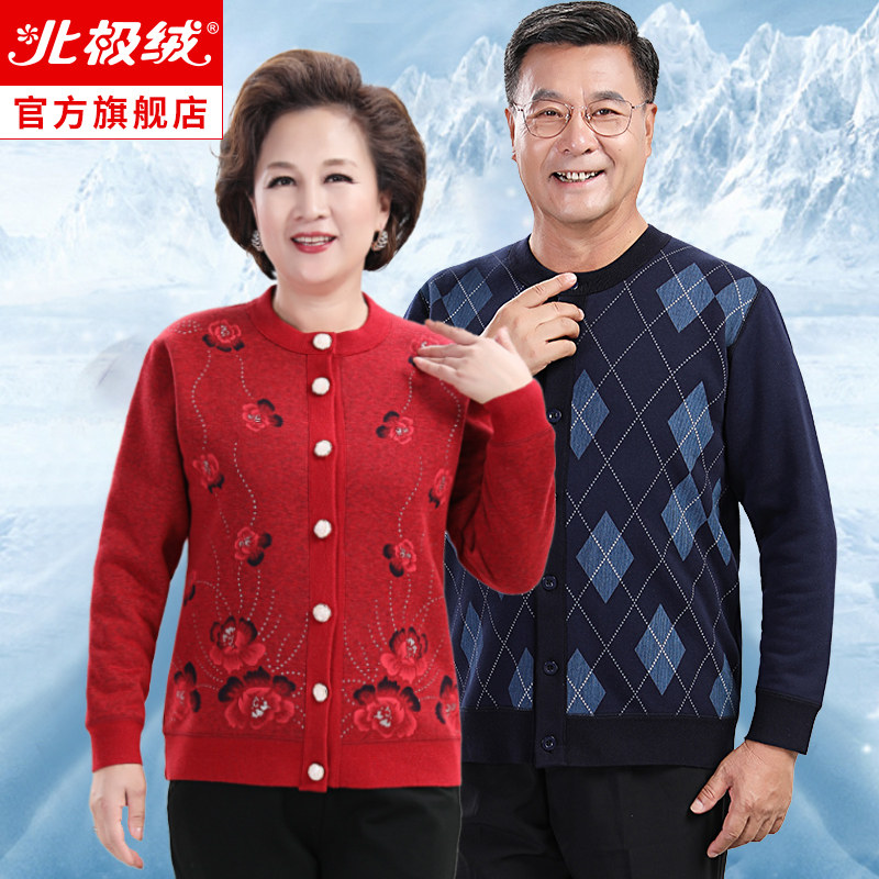 北极绒中老年保暖内衣羊羔绒加绒加厚保暖上衣秋冬季印花针织开衫
