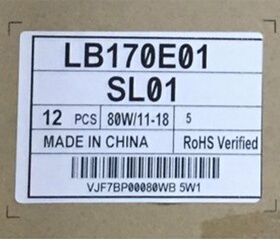 LG 17寸液晶屏 LB170E01-SL01 全新原装 医疗显示用屏 医疗显示器