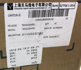 TM101JDHP01天马10.1寸