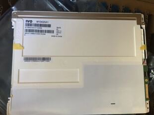 全新原装 显示屏 M104GNX1 R1  龙腾10.4寸液晶屏