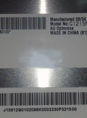 友达12.1寸液晶屏 G121SN01 V4 工业显示屏