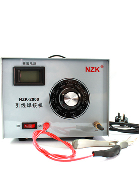 热电偶焊接机点焊机铂电阻热电阻PT100电焊机引线k碰焊机NZK-2000