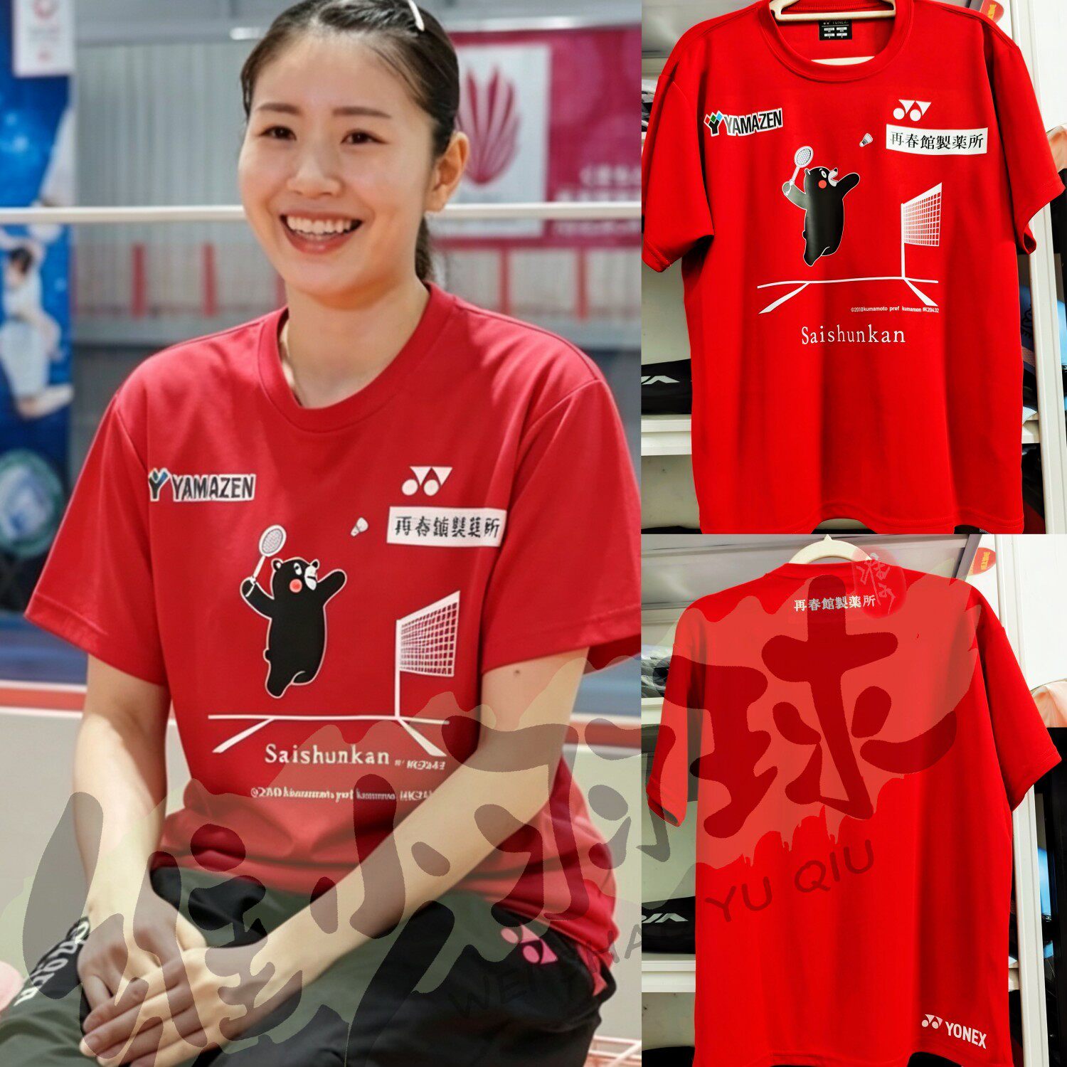 YONEXJP版熊本印字羽毛球服