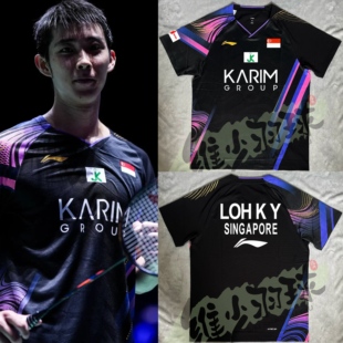 25李宁AAYV165国际球员新加坡骆建佑郑加恒羽毛球大赛服印字维少