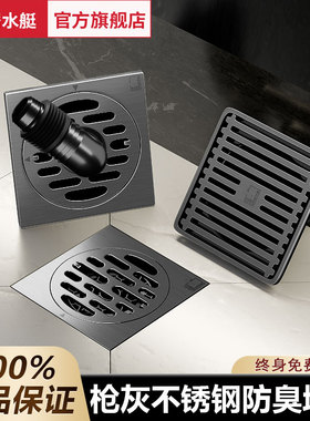 潜水艇枪灰色600mm长隐形地漏304不锈钢长型卫生间防臭长方形加长
