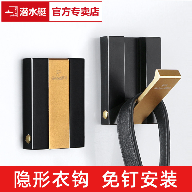 潜水艇挂衣钩单钩免打孔衣帽钩挂钩玄关衣勾单个勾子衣钩强力粘钩