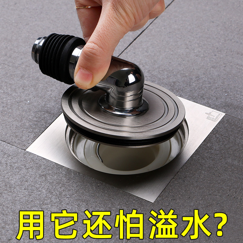 潜水艇洗衣机专用地漏全密封防反水溢水洗手盆三通两用接头防臭器,家装主材,地漏,淘宝优惠券,粉丝福利购,淘宝优惠卷