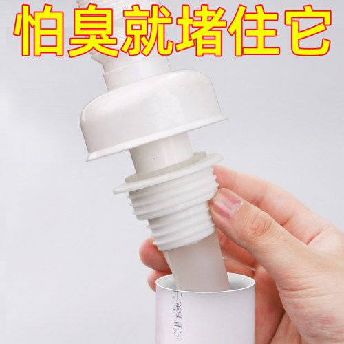 潜水艇防臭密封塞【官网】