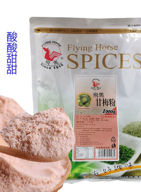 外撒袋装包邮商用玉米鸡排
