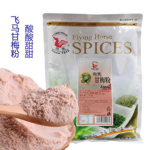 外撒袋装包邮商用玉米鸡排