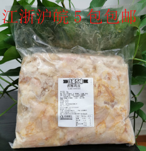 满点香酥鸡皮3茶5味鸡皮油炸小吃 2kg江浙沪皖整箱包邮鸡排炸鸡店