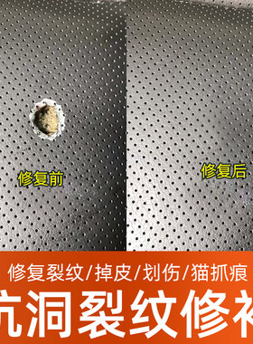 欧贡固色耐磨不掉色翻新修复