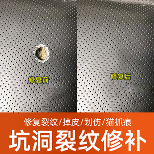 汽车真皮座椅修补皮革修复补伤膏皮沙发翻新皮具破损补色翻新神器