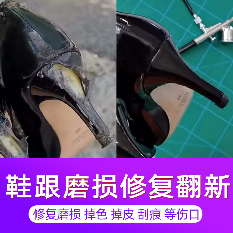 欧贡各种光面皮革固色不掉色