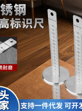 地砖等高尺瓦工基准尺水平仪标高尺贴瓷砖工具精准刻度测量尺