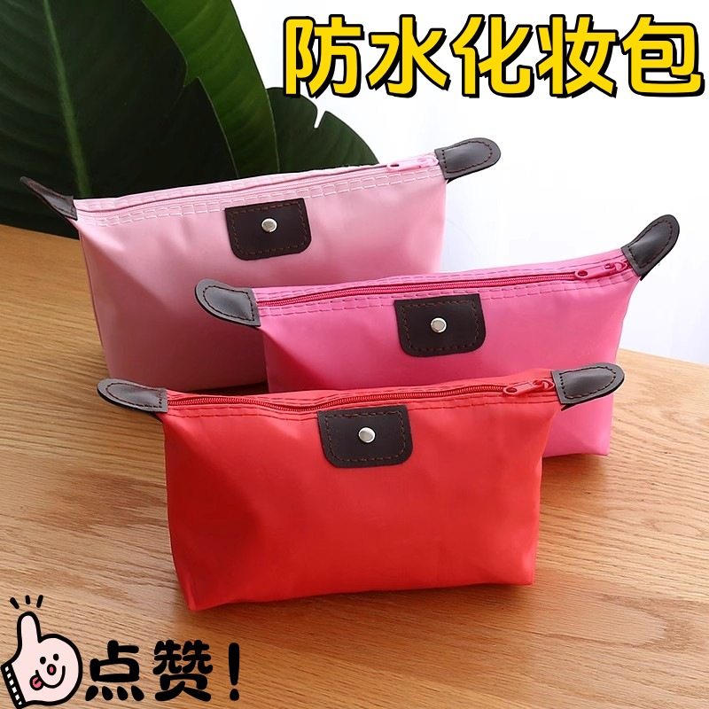 旅行化妆包大容量便携手拿包网红超火女可爱化妆品盒收纳袋洗漱,收纳整理,化妆箱/盒,淘宝优惠券,粉丝福利购,淘宝优惠卷