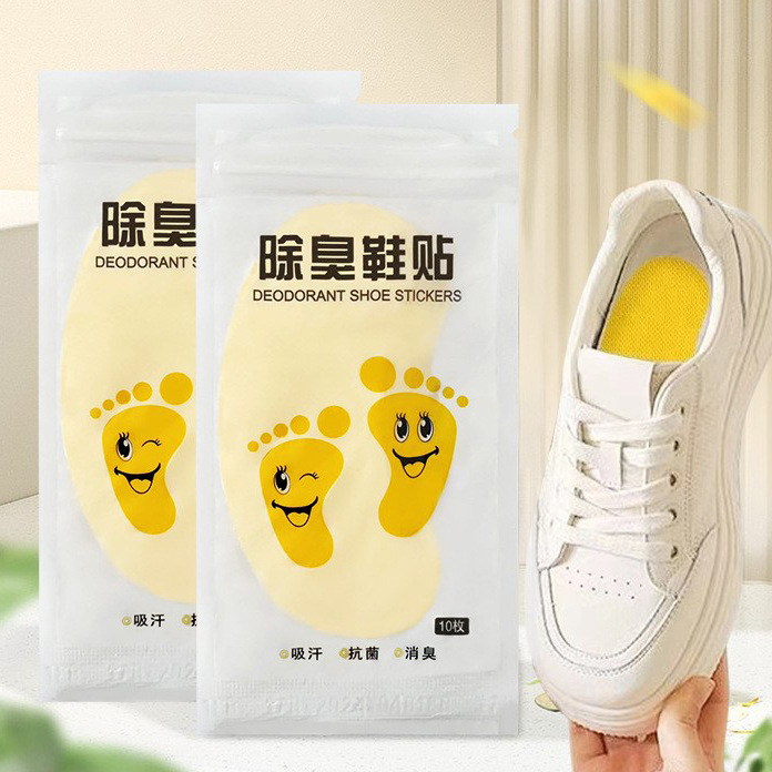 去脚臭贴除臭鞋子臭篮球鞋防臭除异味吸脚汗鞋垫清新去臭