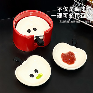 创意苹果蘸料碟家用陶瓷厨房调味碟高颜值小菜碟子酱油醋碟蘸酱