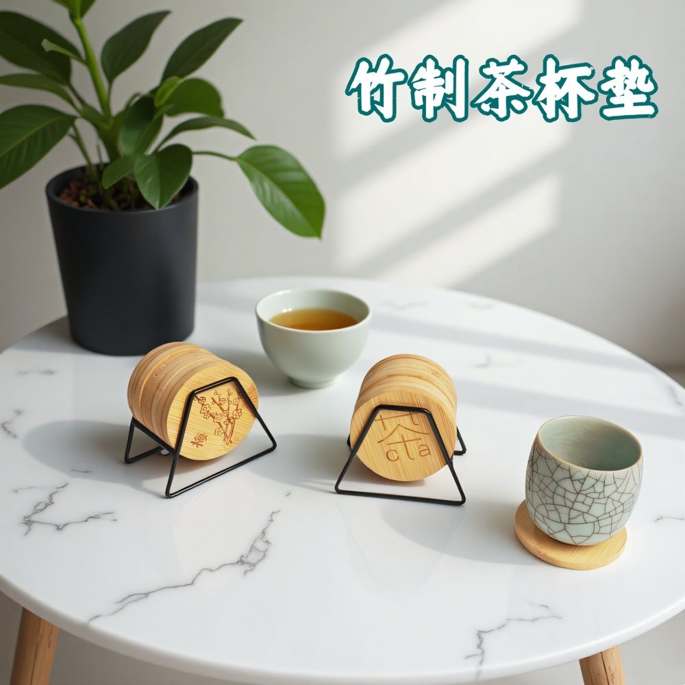 竹制茶杯垫小号圆形杯托隔热茶桌垫子创意茶具配件可激光刻字LOGO,餐饮具,餐垫,淘宝优惠券,粉丝福利购,淘宝优惠卷