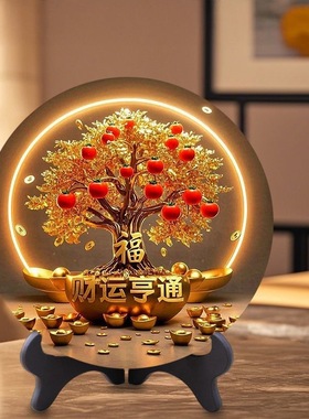 家有招财树财源滚滚来圆形摆件旺宅客厅摆件电视柜酒柜装饰摆台
