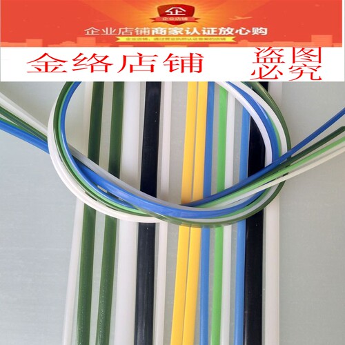 。PE实芯塑料软片宽7毫米~宽15毫米 PP塑胶软片diy手工制作辅助材