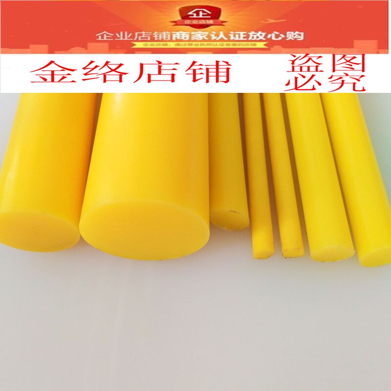 。进口牛筋棒实心防身棍弹性弹力软聚氨酯优力胶棒pu软棒圆形橡胶