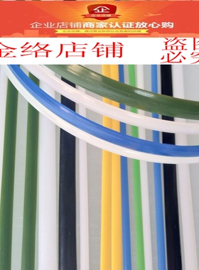 。黄色 蓝色 绿色PE实芯塑料软片1米长 PP塑胶软片 diy手工制作软