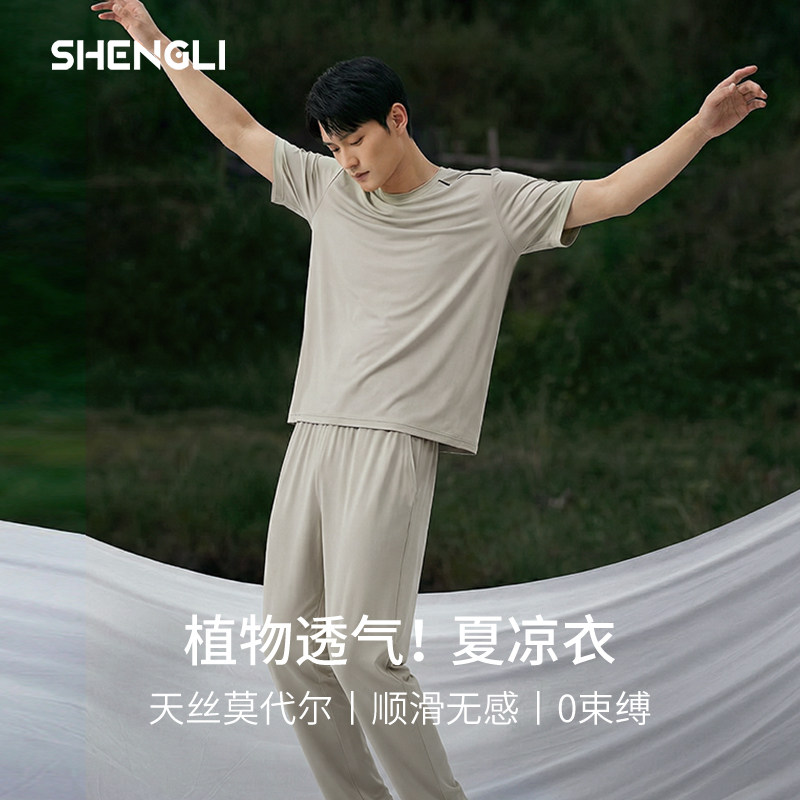 天丝莫代尔薄款男士睡衣夏季2026新款短袖长裤大尺码冰丝家居服套