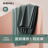 睡裤 莫代尔棉冰丝九分高端薄款 居家长裤 男士 裸睡家居睡衣裤 子宽松