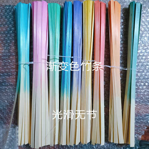 彩色竹篾条手工竹片竹编竹制品幼儿园DIY薄短竹子混搭15-50cm