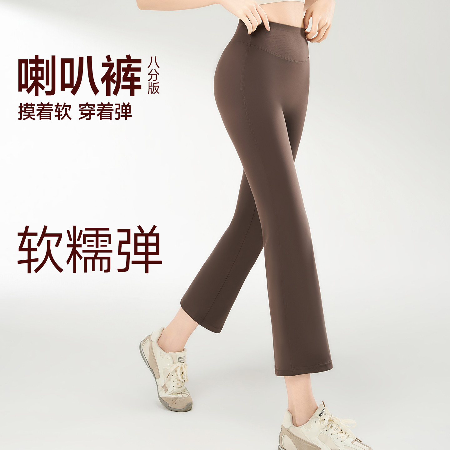 八分微喇裤女夏薄款收腹烟管裤图片