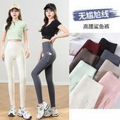 女外穿2025新款 春秋薄款 收腹提臀瑜伽健身裤 口袋鲨鱼裤 紧身打底裤