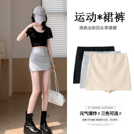 短裙女2025新款夏季热辣运动包臀半身裙美式打底裤a字裙瑜伽裙裤