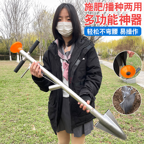 农用施肥器玉米施肥神器手动土下肥料工具放肥料地下追肥点播铲子