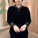 年轻气质中老年女装 时尚 中国风祥云刺绣金丝绒上衣女宽松遮肉小衫