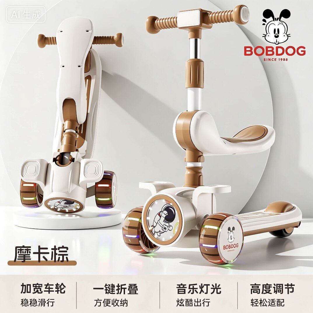 巴布豆儿童滑板车可坐可骑多功能二合一防侧翻一键折叠闪光轮6617