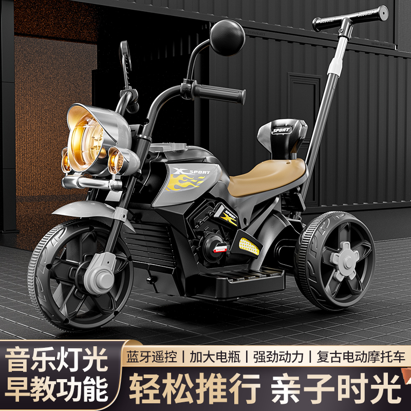 儿童电动摩托车三轮车