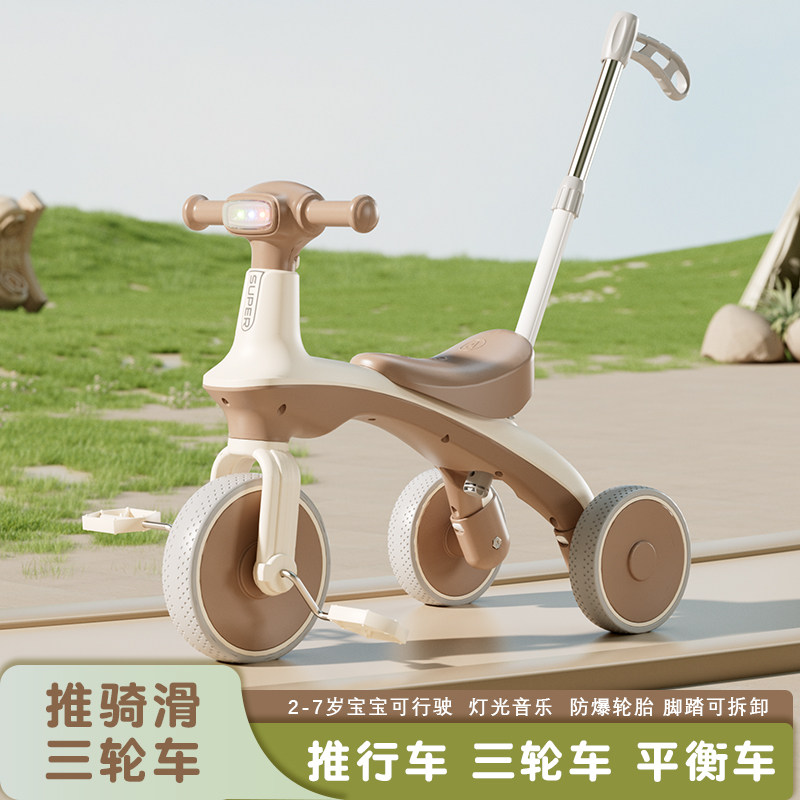 儿童三轮车平衡滑行车2-6岁男女宝宝音乐灯光多功能静音轮带推把